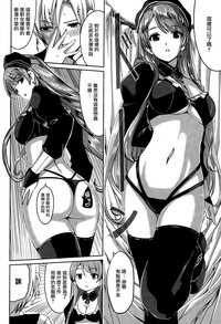 Reika wa Karei na Boku no Maid Ch. 2 hentai