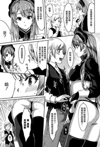 Reika wa Karei na Boku no Maid Ch. 2 hentai