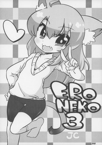 Ero Neko-san Trilogy Anal Silver hentai