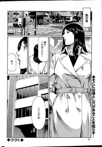 Mumyou no Uzu Ch. 1-4 hentai