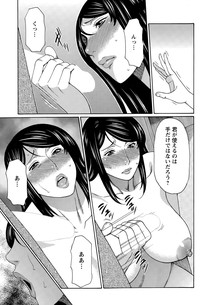 Mumyou no Uzu Ch. 1-4 hentai