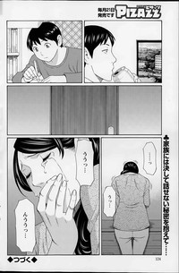 Mumyou no Uzu Ch. 1-4 hentai