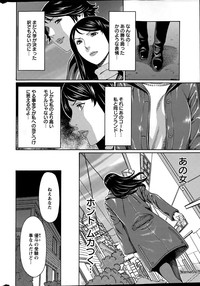 Mumyou no Uzu Ch. 1-4 hentai