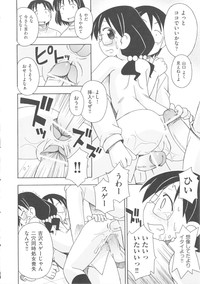 Comic Ino. 04 hentai