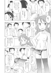 Comic Ino. 04 hentai