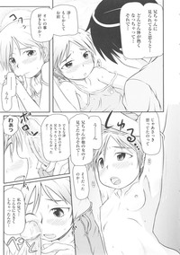 Comic Ino. 04 hentai