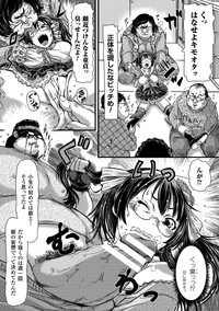2D Comic Magazine Tanetsuke Press de Zettai Ninshin! Vol. 1 hentai