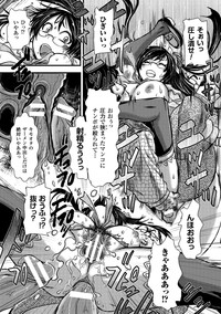 2D Comic Magazine Tanetsuke Press de Zettai Ninshin! Vol. 1 hentai