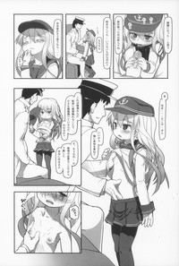 Shireikan Shuurishite Dairoku Kuchikukan Inazuma + Hibiki hentai