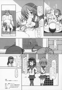 Shireikan Shuurishite Dairoku Kuchikukan Inazuma + Hibiki hentai