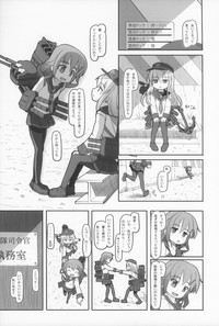 Shireikan Shuurishite Dairoku Kuchikukan Inazuma + Hibiki hentai