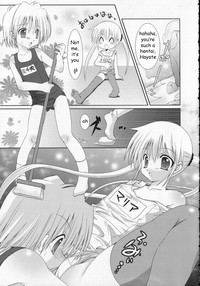 Sukumizu Hayate to Futanari Nagi hentai