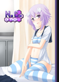 N.C. Nep Color hentai