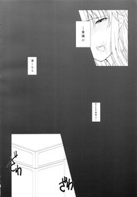 Senzai Inkaku - Unconscious Immoral hentai