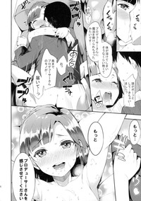 Futari no Prologue hentai