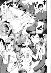 Futari no Prologue hentai