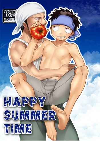HAPPY SUMMER TIME hentai