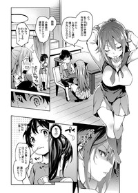 Ane Taiken Shuukan Ch. 1-3 hentai