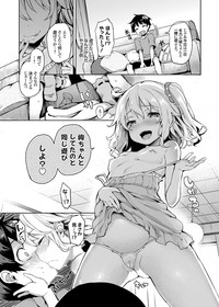 Ane Taiken Shuukan Ch. 1-3 hentai