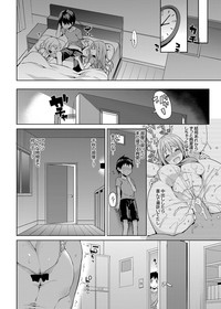 Ane Taiken Shuukan Ch. 1-3 hentai