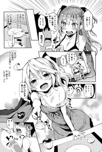 Ane Taiken Shuukan Ch. 1-3 hentai