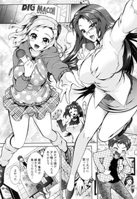 Sanshimai no Omocha - The Slave of Three Sisters hentai