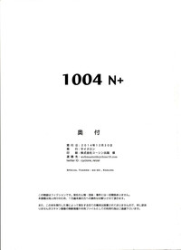 1004N+ Cyclone no Soushuuhen hentai