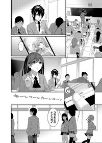 Ai Mai Crisis Ch. 1-2 hentai