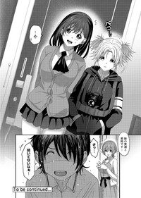 Ai Mai Crisis Ch. 1-2 hentai