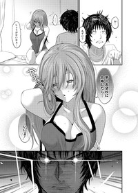 Ai Mai Crisis Ch. 1-2 hentai