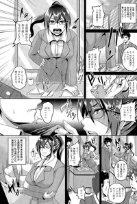 Maid Rei Collection Ch. 1-3 hentai