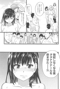 Nudist Beach ni Syuugaku Ryokoude!! - In school trip to the nudist beach!! hentai