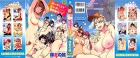 Nudist Beach ni Syuugaku Ryokoude!! - In school trip to the nudist beach!! hentai