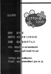 Cotton candy hentai