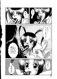 Mujirushi Youhin Vol. 7 hentai