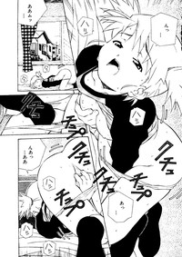 Mujirushi Youhin Vol. 7 hentai