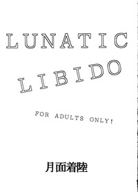 Lunatic Libido hentai