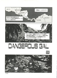 Dangerous Gals hentai