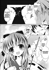 Hakurei Isourou no Himitsu no Oshigoto hentai