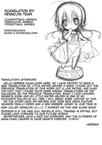 Imouto no Otetsudai 4 | Little Sister Helper 4 hentai