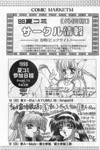 COMIC Papipo Gaiden 1998-08 hentai