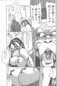COMIC Penguin Club Sanzokuban 2001-01 hentai
