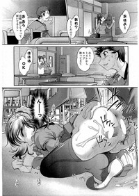 Kousoku Ihan Vol. 3 2006-07 hentai
