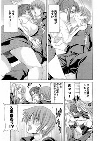 Kousoku Ihan Vol. 3 2006-07 hentai