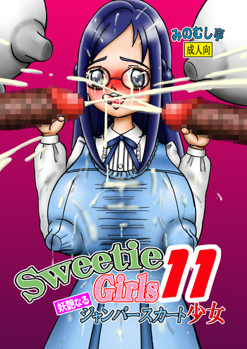 Sweetie Girls 11 hentai