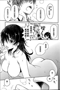 女子力研究合集vol.1 hentai
