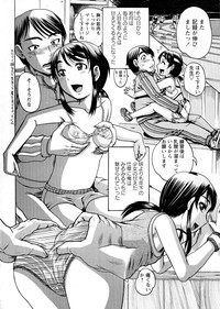 COMIC Masyo 2015-08 hentai