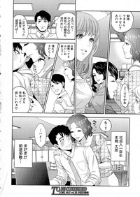 COMIC Milf 2015-08 Vol. 25 hentai