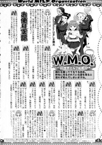 COMIC Milf 2015-08 Vol. 25 hentai