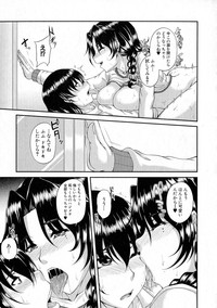 COMIC Milf 2015-08 Vol. 25 hentai